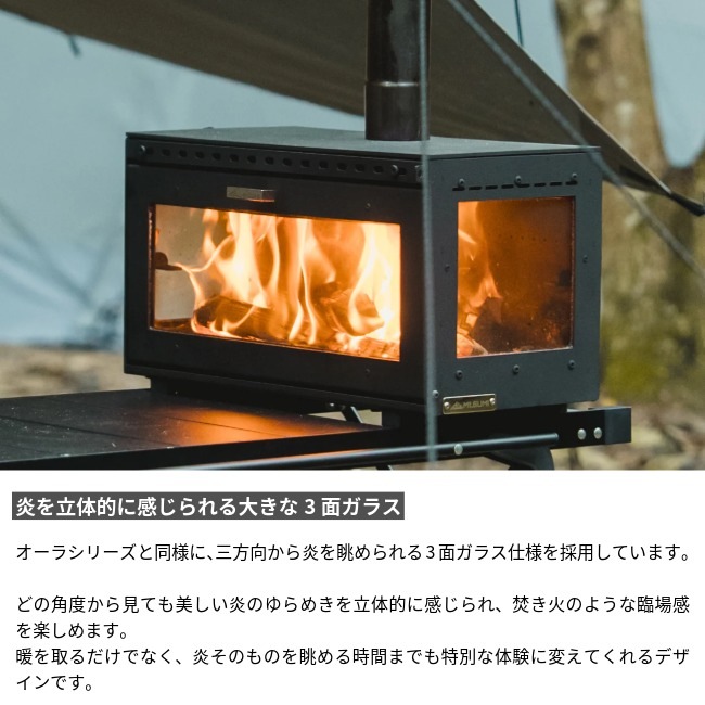 マウントスミ Mt.SUMI アウトドア薪ストーブ ミドラ / Woodstove
