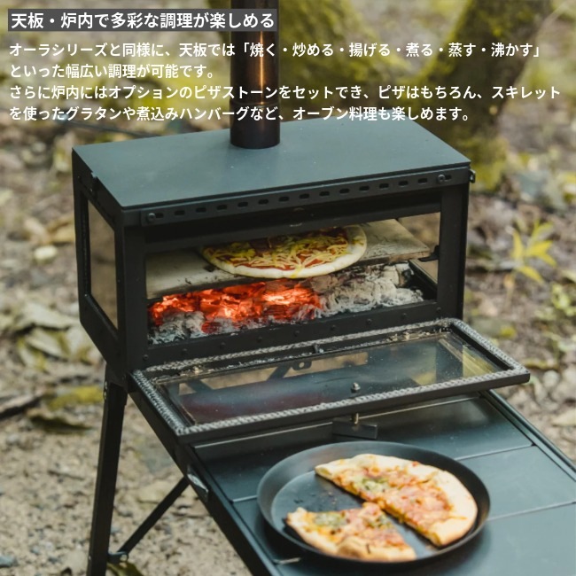 マウントスミ Mt.SUMI アウトドア薪ストーブ ミドラ / Woodstove