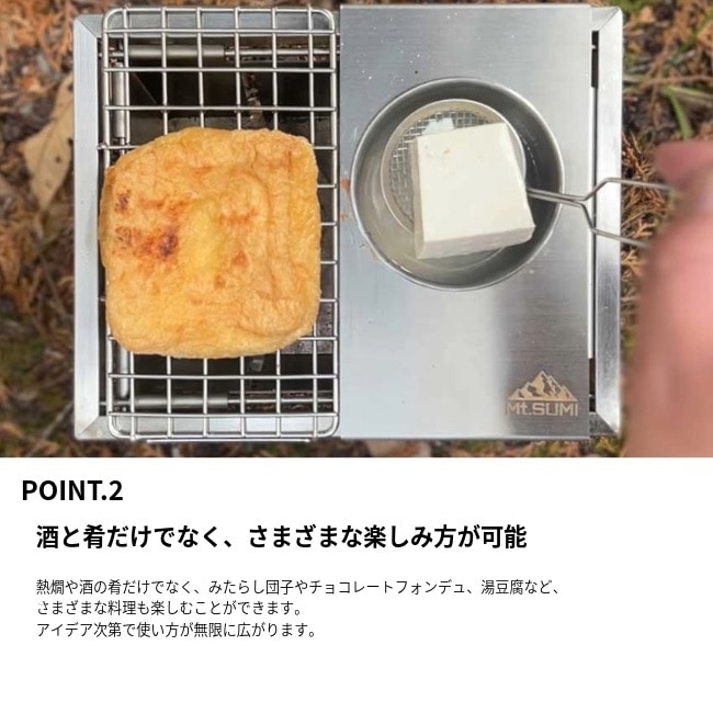 マウントスミ Mt.SUMI 野燗炉キット (パーフェクトグリル ミニ