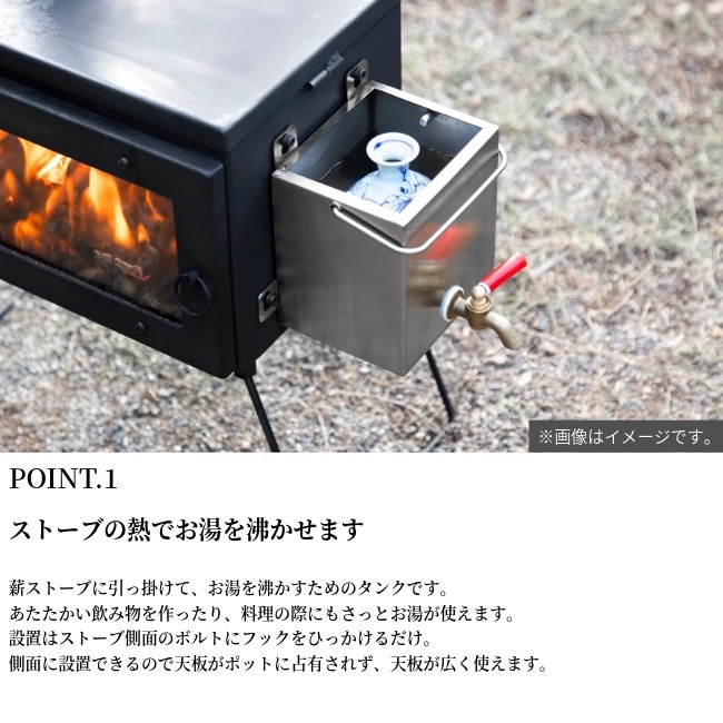 マウントスミ Mt.SUMI ウォータータンク トックリ2 Water Tank