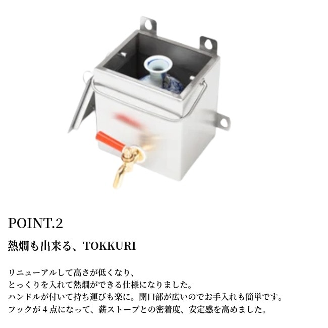 マウントスミ Mt.SUMI ウォータータンク Water Tank VER.2 | GLAGH グラフ