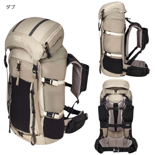 ミステリーランチ MYSTERYRANCH ブリッジャー 45 ウィメンズ BRIDGER