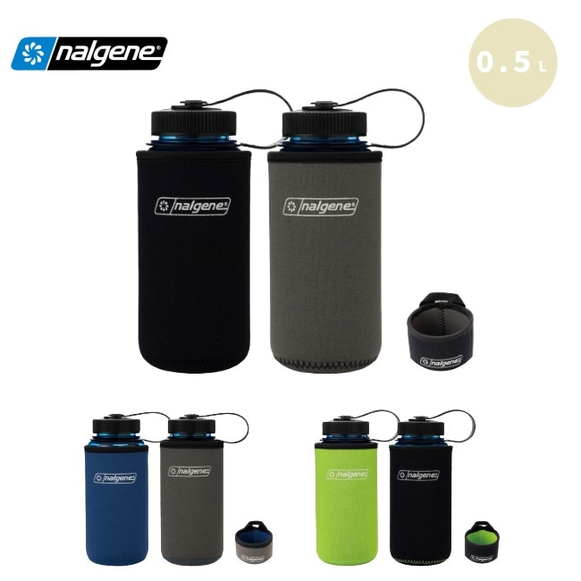 ナルゲン NALGENE リバーシブルボトルケース 0.5L | GLAGH グラフ
