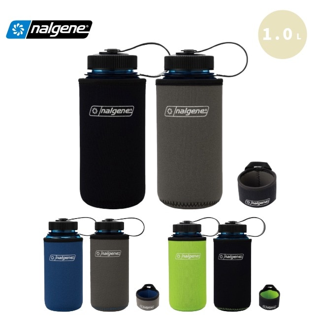 ナルゲン NALGENE リバーシブルボトルケース 1.0L | GLAGH グラフ