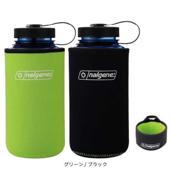 ナルゲン NALGENE リバーシブルボトルケース 1.0L | GLAGH グラフ