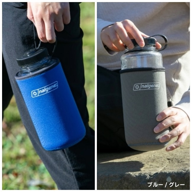 ナルゲン NALGENE リバーシブルボトルケース 1.0L | GLAGH グラフ