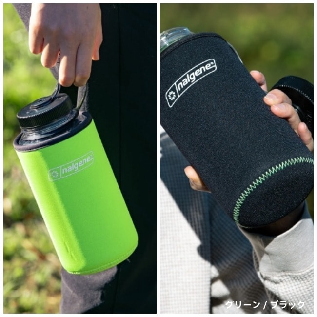 ナルゲン NALGENE リバーシブルボトルケース 1.0L | GLAGH グラフ