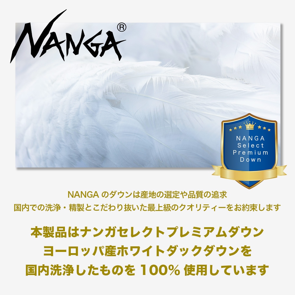 ナンガ NANGA オリジナル オーロラライト 450DX | GLAGH グラフ