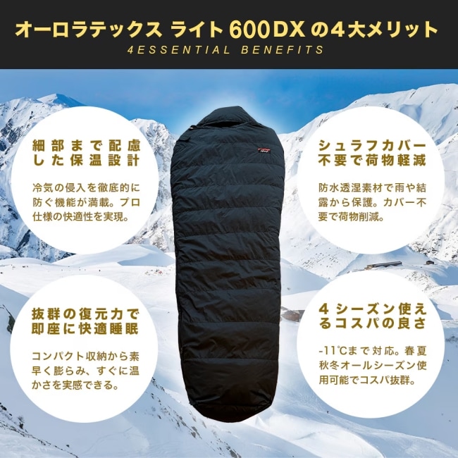 ナンガ NANGA オーロラテックス 600DX レギュラー 別注 オールブラック
