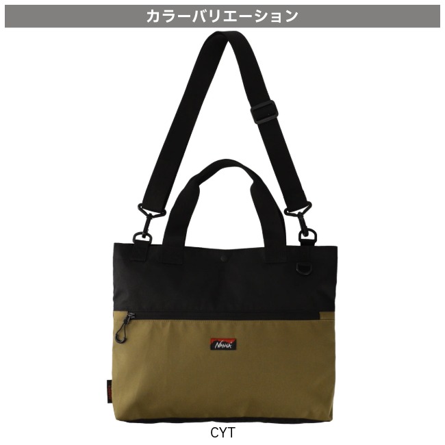 期間限定10％OFF！／ ナンガ NANGA マジックフラッシュ ジュニアトート
