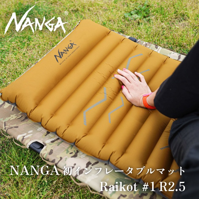 ナンガ NANGA ライコット #1 R2.5 Raikot #1 R2.5 | GLAGH グラフ