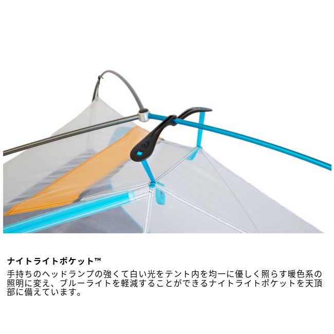 nemo hornet elite ニーモ ホーネットエリート オズモ 2P Hornet™ Elite OSMO™ 2P – NEMO Equipment Japan