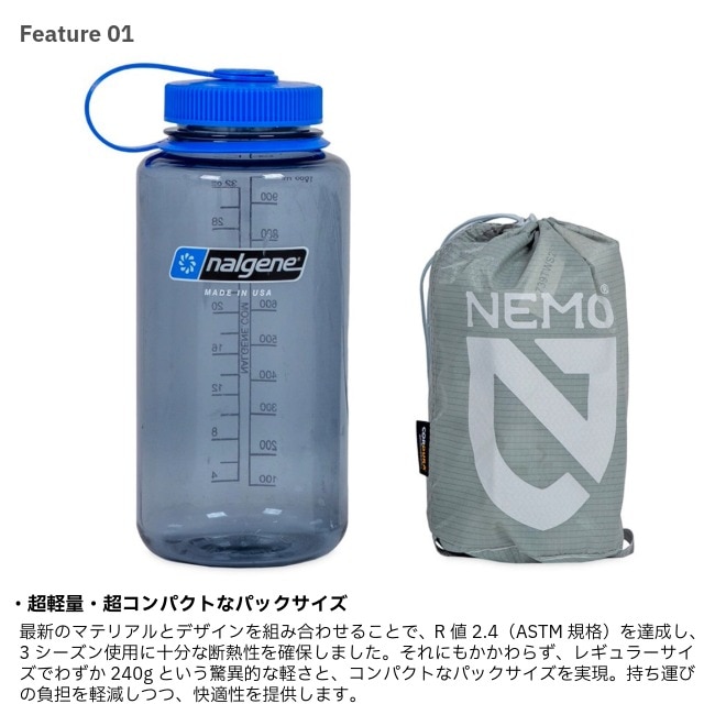 ニーモ NEMO テンサー エリート レギュラーワイドマミー Tensor Elite