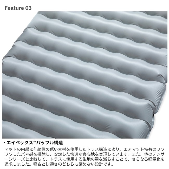 ニーモ NEMO テンサー エリート レギュラーワイドマミー Tensor Elite