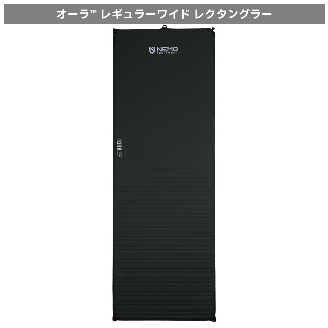 ニーモ NEMO オーラ 2026 レギュラーワイド Ora 2026 regular wide