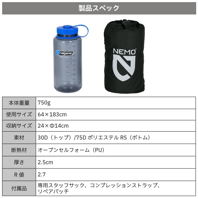 ニーモ NEMO オーラ 2026 レギュラーワイド Ora 2026 regular wide 