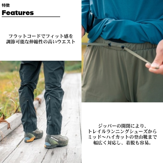 ノローナ NORRONA セーニャ フレックス1 トラッカー パンツ メンズ