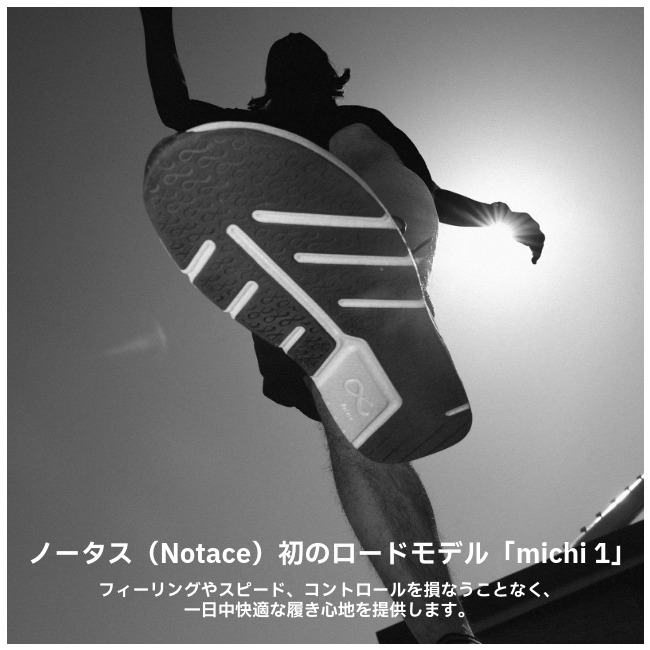 ノータス Notace ミチ・ワン メンズ michi 1 Ms | GLAGH グラフ