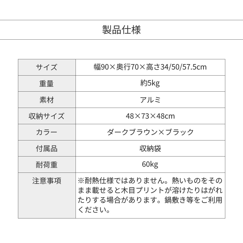 オガワ OGAWA 3ハイ&ローテーブル4 新サイズ テーブル | GLAGH グラフ