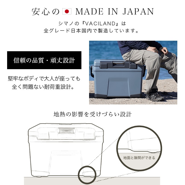 シマノ SHIMANO アイスボックス ヴァシランド VACILAND ST ICEBOX 32L