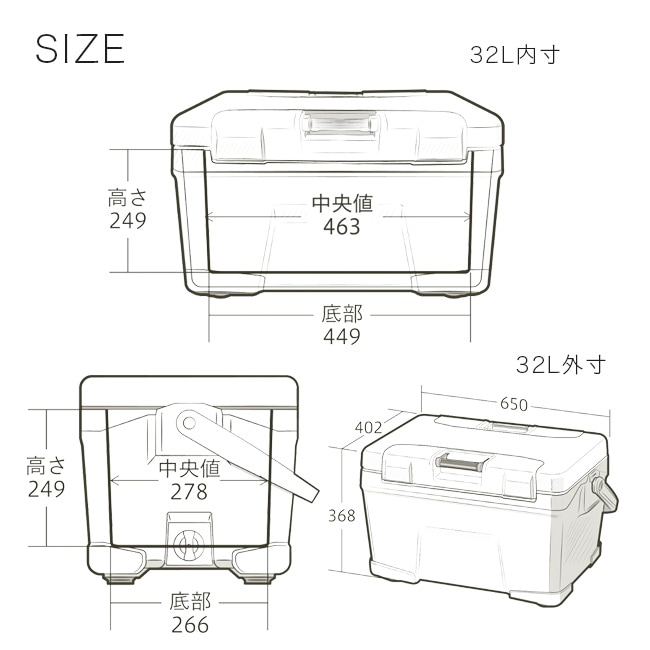シマノ SHIMANO アイスボックス ヴァシランド VACILAND ST ICEBOX 32L