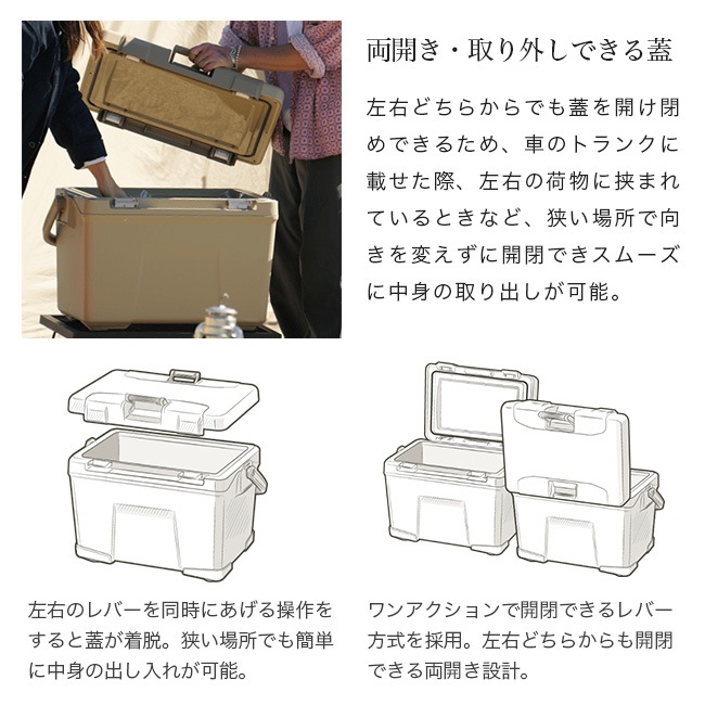 シマノ SHIMANO アイスボックス ヴァシランド VACILAND ST ICEBOX 32L