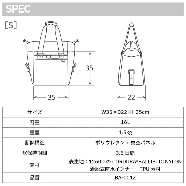シマノ SHIMANO クーラーバッグプロ S COOLER BAG PRO S | GLAGH グラフ