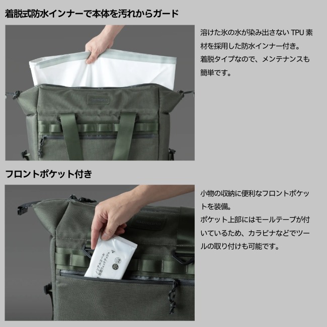 シマノ SHIMANO クーラーバッグプロ S COOLER BAG PRO S | GLAGH グラフ