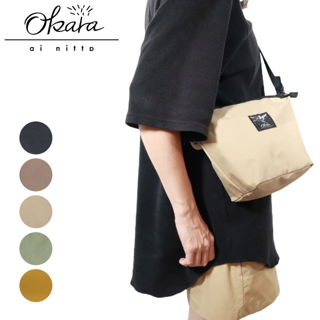 オカラ okaraトムテ Tomte | GLAGH グラフ