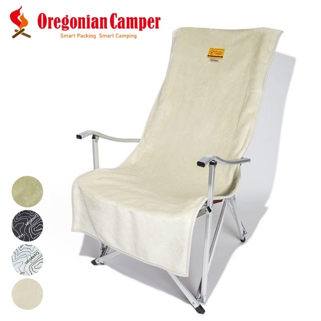 オレゴニアンキャンパー Oregonian Camper ファイヤープルーフチェア