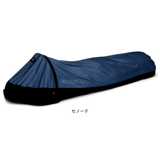 アウトドアリサーチ OUTDOOR RESEARCH ヘリウムビビー 2.0 | GLAGH グラフ