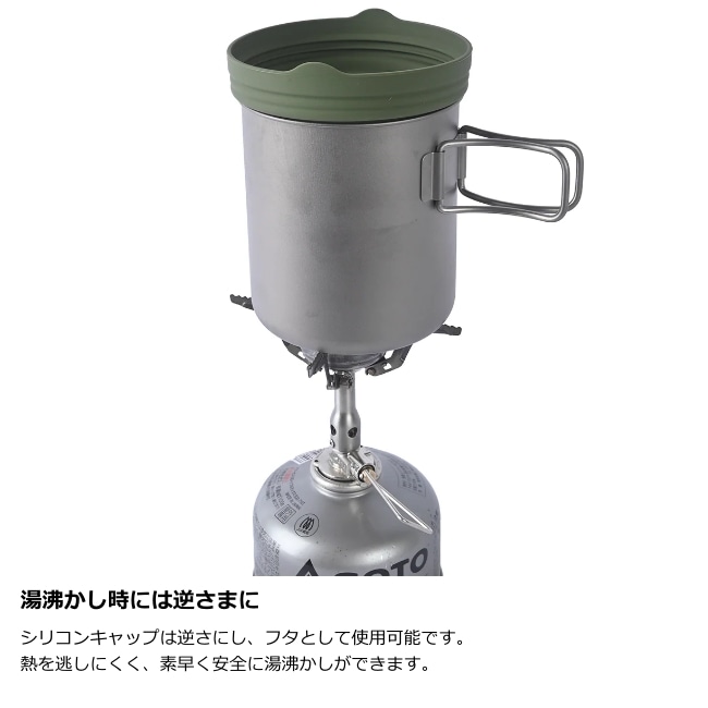 パーゴワークス PAAGO WORKS トレイルポット R500 | GLAGH グラフ