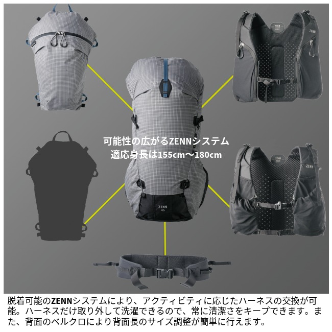 パーゴワークス PAAGO WORKS ゼンランニングハーネス ZENN RUNNING
