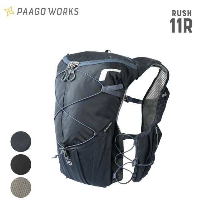 パーゴワークス PAAGO WORKS ラッシュ 11R RUSH 11R | GLAGH グラフ