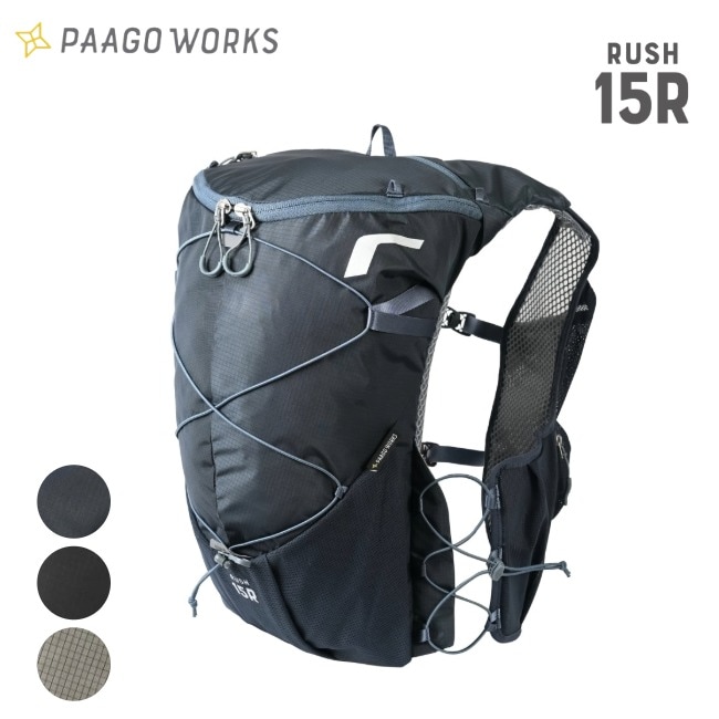 パーゴワークス PAAGO WORKS ラッシュ 15R RUSH 15R | GLAGH グラフ