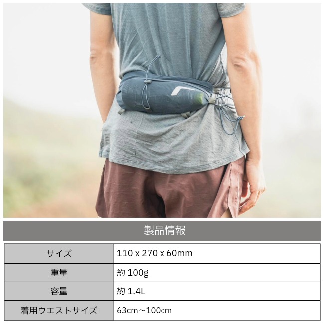 パーゴワークス PAAGO WORKS ラッシュヒップ RUSH HIP | GLAGH グラフ