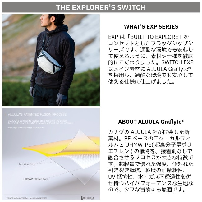 パーゴワークス PAAGO WORKS スイッチ EXP L SWITCH EXP L | GLAGH グラフ