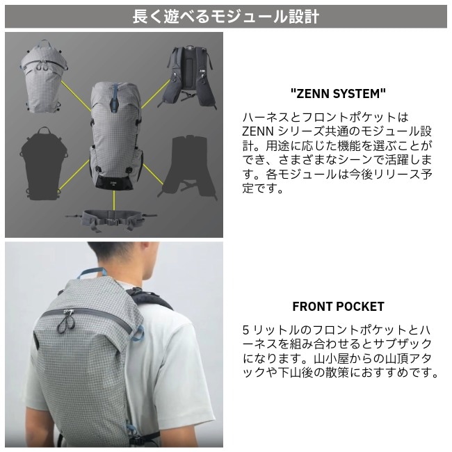 パーゴワークス PAAGO WORKS ゼン 35 EXP ZENN 35 EXP | GLAGH グラフ
