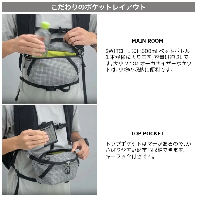 パーゴワークス PAAGO WORKS スイッチ EXP XL SWITCH EXP XL | GLAGH