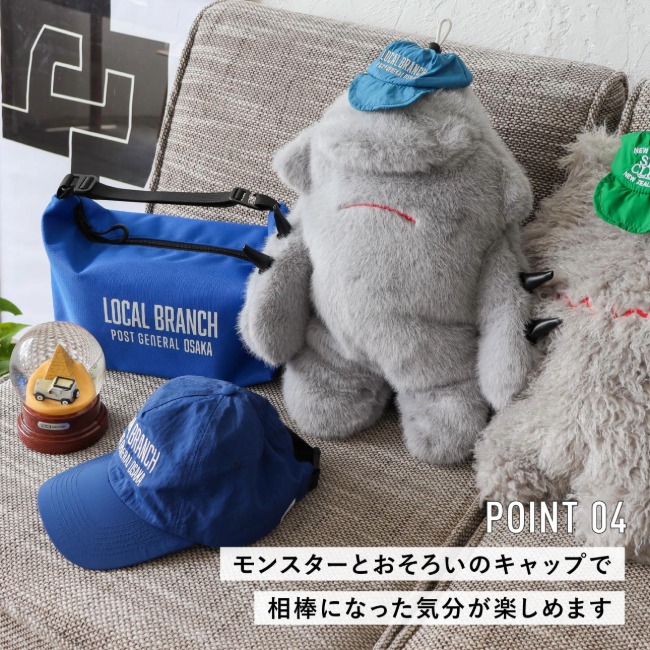 ポストジェネラル POSTGENERAL ファウンドスーベニア ストリート