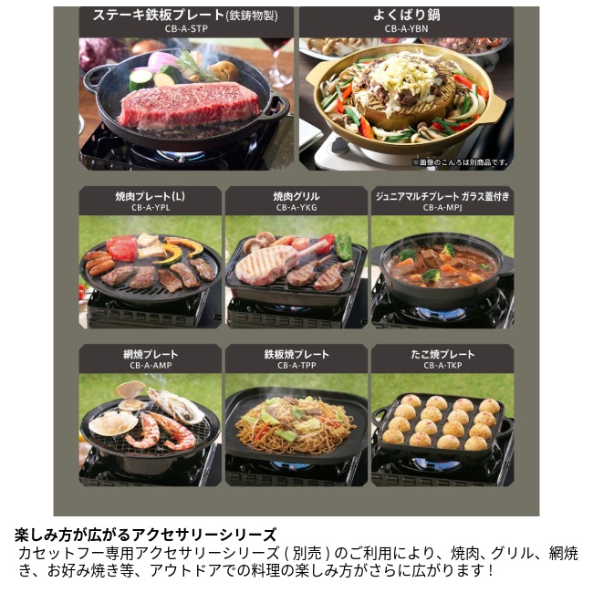 プリムス PRIMUS カセットフー タフまるXG | GLAGH グラフ