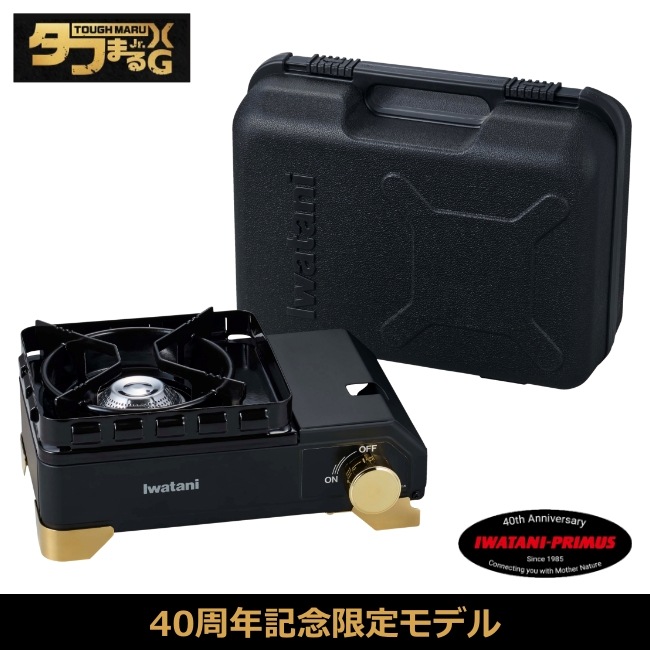 イワタニ プリムス IWATANI PRIMUS カセットフー タフまるXG JR