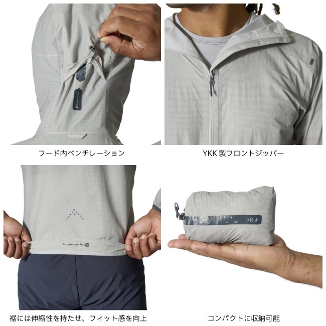 ラブ Rab ファントム ジャケット メンズ Phantom Jacket Ms | GLAGH グラフ