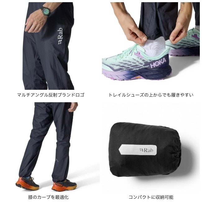 ラブ Rab ファントムパンツ メンズ Phantom Pants Ms | GLAGH グラフ