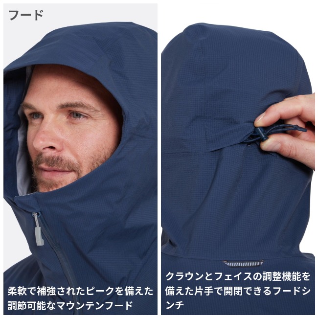 ラブ Rab ファイヤーウォールライトジャケット メンズ Firewall