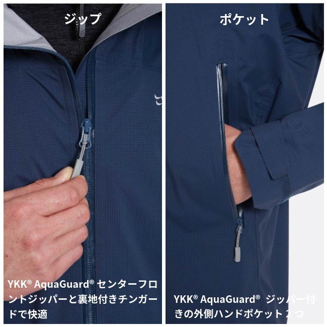 ラブ Rab ファイヤーウォールライトジャケット メンズ Firewall Light