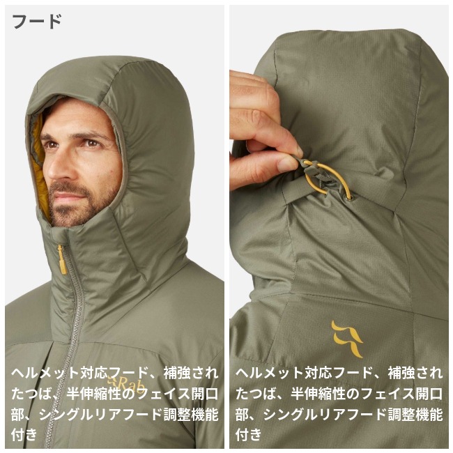 期間限定10％OFF！／ ラブ Rab ゼネアアルパインジャケット メンズ