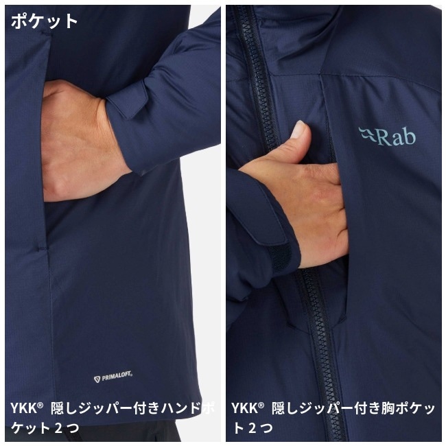 ラブ Rab ゼネアアルパインジャケット ウィメンズ Xenair Alpine