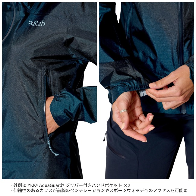 ラブ Rab ファントム マウンテン ジャケット ウィメンズ Phantom