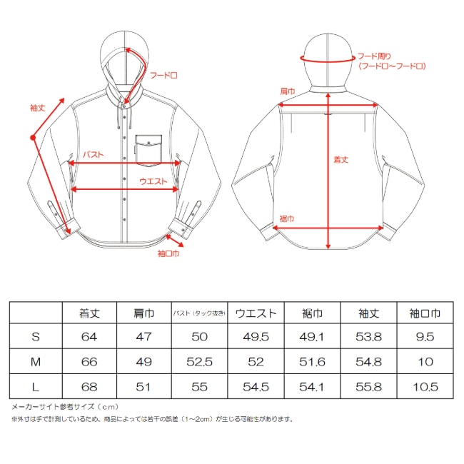 リッジマウンテンギア RIDGE MOUNTAIN GEAR Hooded Long Sleeve Shirt